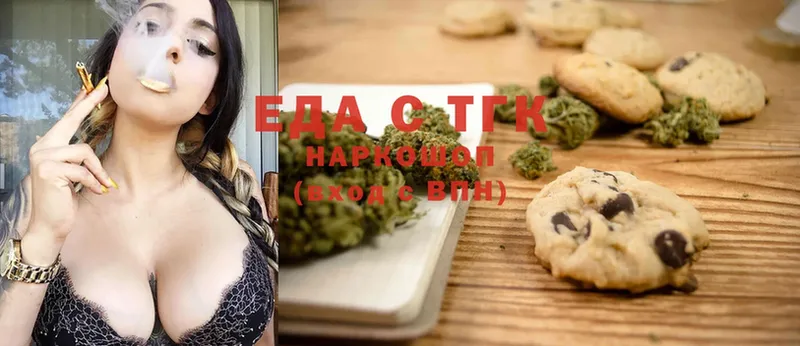 Canna-Cookies марихуана  Новомичуринск 