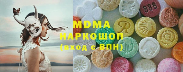 гашишное масло Горняк