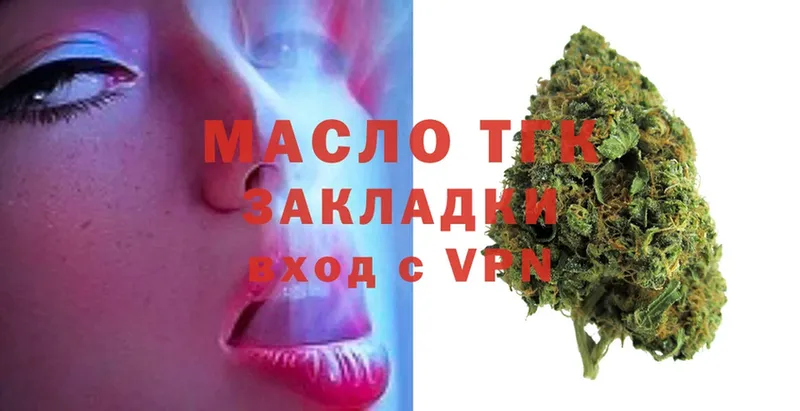 Дистиллят ТГК Wax  Новомичуринск 